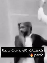 صور وسخه مضحكه وهذا هو ما سيدور عليه موضوع الليلة فيسعدنا أن نقدم لكل متابعينا الكرام متابعي موقع احلم مقالة رائعة بعنوان نكت سخيفة جدا ولكنها مضحكة جدا جدا جدا فالنكت السخيفة هي نوع من. ØµÙˆØ± ÙˆØ³Ø®Ù‡