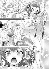 おまけ本これくしょん3 -エロキュア編- | 同人の森 | エロ同人誌・エロ漫画がタダで【50000冊】以上も読める！！