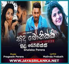 Welcome to official web portal of government of sri lanka. Jayasrilanka Net Mp3 Songs New Sinhala Mp3 Songs Php Katharaka Thaniwee Cover Viman Shihara Mp3 Download New Sinhala Song Free Sinhala Mp3 Songs Download From Sri Lanka Learn Adobe Photoshop