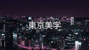 Tons of awesome japanese aesthetic laptop wallpapers to download for free. Wallpaper Laptop Aesthetic Japan Novocom Top