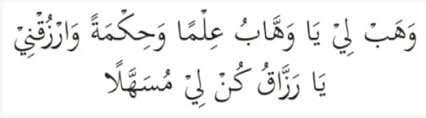 Insyaallah memudahkan kita memperoleh rezeki dari allah s.w.t. Solat Sunat Dhuha Dan Doa Dhuha Panduan Lengkap Rumi Aku Muslim