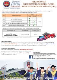 Lulus spm dengan mendapat sekurangnya kepujian bagi subjek bahasa melayu atau bahasa melayu kertas julai. Syarat Kemasukan Ke Upsi Butuh Skck Untuk Syarat Kerja