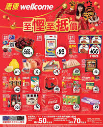 284384 likes · 1946 talking about this. æƒ åº·è¶…ç´šå¸‚å ´æœ€æ–°å„ªæƒ  14 1 Jetso Club è'—æ•¸ä¿±æ¨‚éƒ¨