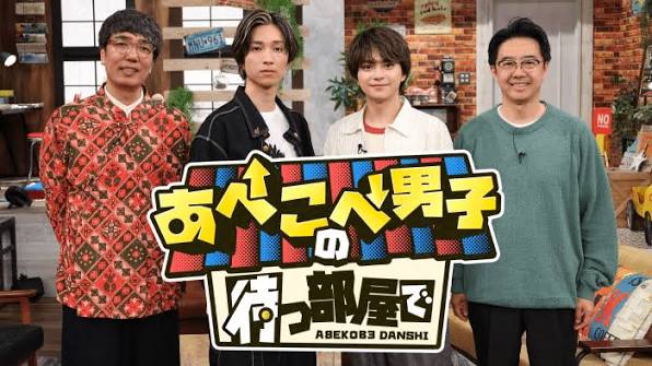 あべこべ男子の待つ部屋で
