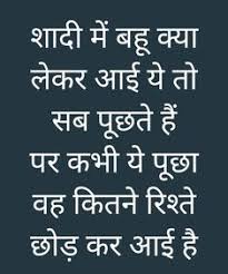  410 Right Ideas In 2021 Life Quotes Reality Quotes Hindi Quotes