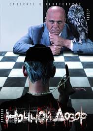 Night Watch 2004 Watch With Russian And English Subtitles