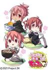 結城友奈は勇者である ちゅるっと