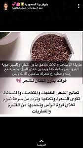 pin by ramya on makeup care تجميل العناية وصفات لجمالك hair growth diy hair care hair
