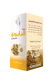 Pin By Bahget Islam Mohamed Bahget On تهامى العطار Book Cover Drinks Books