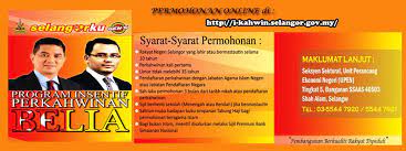 Plus, you can apply for this online! Pdtksel Official ×'×˜×•×•×™×˜×¨ Program Insentif Perkahwinan Belia Maklumat Lanjut Layari Http T Co Q7qzsouhyi Http T Co Q3qdjatgic