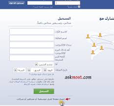 المستطيل السادس (المواضع) هناك الكثير من المواضع التي يمكن أن يظهر إعلانك بها في فيسبوك، منها ظهوره في الصفحة الرئيسية كمنشور، أو ظهوره في. ÙƒÙŠÙÙŠØ© Ø¹Ù…Ù„ ÙÙŠØ³ Ø¨ÙˆÙƒ Ø¬Ø¯ÙŠØ¯ Ø¨Ø§Ù„Ø¹Ø±Ø¨ÙŠ