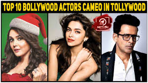 No matter how busy their shooting. Top 10 List Of Cameo Roles Of Bollywood Stars In Tollywood