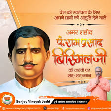 Sanjay Vinayak Joshi (@bjpsanjayjoshi) • Instagram photos and videos