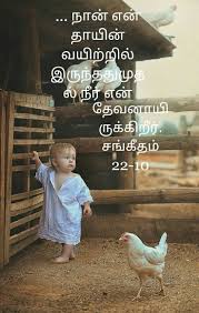 My Kinda Life I Miss It So Much Lord Bible Words Tamil Bible Words Bible Words Images