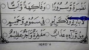Retrieved december iqdo, at the same time, the iqro method also spread to the neighboring malaysiaand in the malaysian government adopted it as an official method for teaching quranic recitation in elementary schools. 1fuzziblog Download Buku Iqro 1 6 Pdf