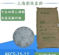 热溶型分析纯聚乙烯醇PVA0399,0499,0599,0899,1099,1299,1599