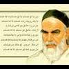 Scholars who do not agree with the absolute prohibition of singing and music believe that there is not enough textual evidence or clearly conclusive evidence to support complete prohibition. Is Music Forbidden In Shia Islam Jurisprudence Laws Shiachat Com