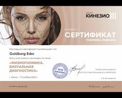 Goldberg Ester (@goldbergester) • Instagram photos and videos