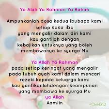 Jom kita dengarkan penjelasan dari imam muda asyraf tentang hukum anak. 48 Doa Untuk Ibu Bapa Doa Kasih Sayang Ideas In 2021 Islamic Quotes Muslim Quotes Reminder Quotes