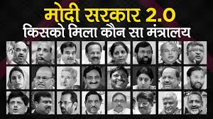 Modi S Cabinet 2019 Portfolio Who Gets What Full List Of Council Of Ministers 2019