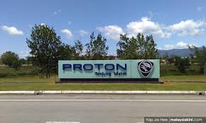 Proton city tagged as city of the future, is a new township with industrial, commercial and residential activities spread over 4,000 acres (16 km²). Malaysiakini Despite Third National Car Putrajaya To Ensure Success Of Proton City