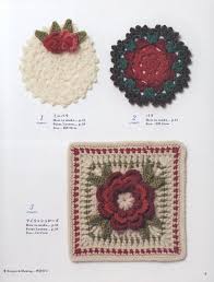Japanese Crochet Ebook Patterns Crochet Flower Motif Asahi Original Applemints Floral Designs Wonderful Ebook Instant Download Pdf Crochet Motif Crochet Motif Patterns Crochet Books