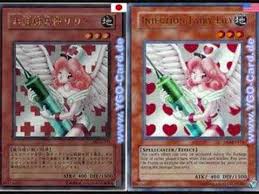 Ver más ideas sobre figuras egipcias, sana skam, thing 1. Yu Gi Oh La Censura En Las Cartas Youtube