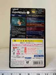 TOMY Disney Magical Collection 016 Sora Kingdom Hearts Version Figure A |  eBay