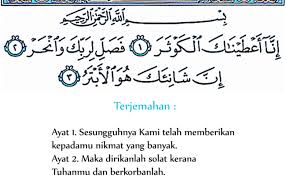 Saat salat, surat al kautsar sering menjadi pilihan suratan yang dibaca setelah membaca surat al fatihah. Yourma Surah Al Kautsar Cute766