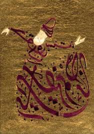 Sufi Calligraphy Islamic Art Calligraphy Islamic Art Calligraphy Art