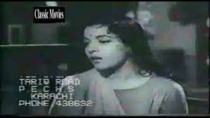 Image result for film (Shikast)(1953)