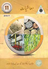 Economics 11 Urdu Medium Pdfhive Com Class 11 All Punjab Textbooks Free Pdf Downloads Ptb Books Class 11 Economics Books Textbook Science Of Getting Rich