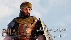 She thus, in the light of this ancestral lineage, stood eminent in respect of nobility of position and descent. Arif Jilani On Twitter The Lion Of Allah Hamza Bin Abdul Mutalib Ra In Bilal Movie