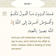 Mp3 surah al ghafir ayat 44. Surah Al Ghafir Ayat 44 Dalam Rumi Qs 40 45 Quran Surat Ghafir Ayat 45 Terjemah Bahasa Indonesia Al Quran Indonesia Surah Ghafir In Arabic Text Aneelun