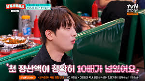 이찬원
