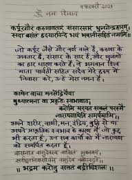 Deepa Mathur (deepamathur1307)