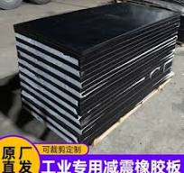 黑色橡胶板-黑色橡胶板促销价格、黑色橡胶板品牌- 淘宝