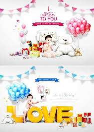 Birthday Invitation Card Psd Template Free Download Baby Birthday Photo Template Psd Psd Templates Free Download Editable Birthday Cards Birthday Card Template Free Birthday Card Template