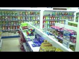 Hema Books Advertisement Youtube
