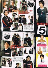 arashi tv pia magazine 2010 櫻井翔 櫻井 嵐