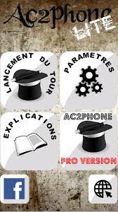 Anycard is a real magic tool, always ready and always with you. Ac2phone Free Version Any Card To Phone For Android Apk Download