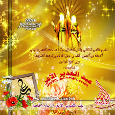 We did not find results for: Ø¬Ø¯ÙŠØ¯ ØªØµØ§Ù…ÙŠÙ… ÙˆØ®Ù„ÙÙŠØ§Øª Ø¹ÙŠØ¯ Ø§Ù„ØºØ¯ÙŠØ± Ø§Ù„Ø§ØºØ±