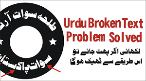 And identifying and fixing a small problem in your relationship now can often help prevent it from growing into a much larger one down road. Urdu Text Broken Problems Solved In Coreldraw By Talha Swat Youtube