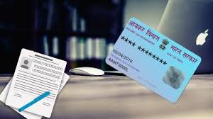 Apply Pan Card Online How To Apply Cards Losing You
