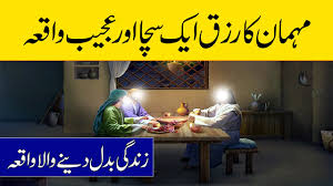Sabaq amoz kahaniyan in urdu sabaq amoz kahaniyan in urdu written sabaq amoz kahani urdu mein sabaq amoz waqia sabaq amoz urdu stories islami waqiat in urdu sabaq amoz kahaniyan in hindi. Download Aik Judge Aur Kafan Chor Ka Waqia Islami Waqiat Islamic Urdu Stories Daily Movies Hub