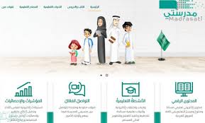 #منصة_نون رائعة بكل ماتحمل الكلمة من معنى ، لم أحب يوماً لغة الأرقام إلا من خلالكم. ÙƒÙŠÙÙŠØ© Ø§Ù„Ø¯Ø®ÙˆÙ„ Ø§Ù„Ù‰ Ù…Ù†ØµØ© Ù…Ø¯Ø±Ø³ØªÙŠ Ø¹Ø¨Ø± Ø§Ù„Ø¬ÙˆØ§Ù„ Ø£Ùˆ Ø­Ø³Ø§Ø¨ Ù…Ø§ÙŠÙƒØ±ÙˆØ³ÙˆÙØª Ø§Ù„Ø®Ù„ÙŠØ¬ Ù„Ø§ÙŠÙ Alkhaleej Live