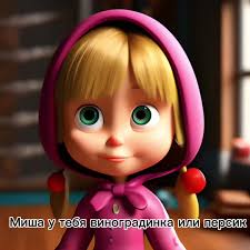 Джедай Бравл Старс