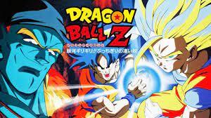 Thirty Years Later: Dragon Ball Z: Bojack Unbound Anime Feature Film | The  Fandom Post