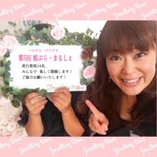 姫会代表 宮田 衣美