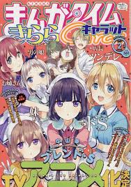 El Manga Blend S Tendra Anime Para Television Manga Covers Anime Wall Art Yandere Anime